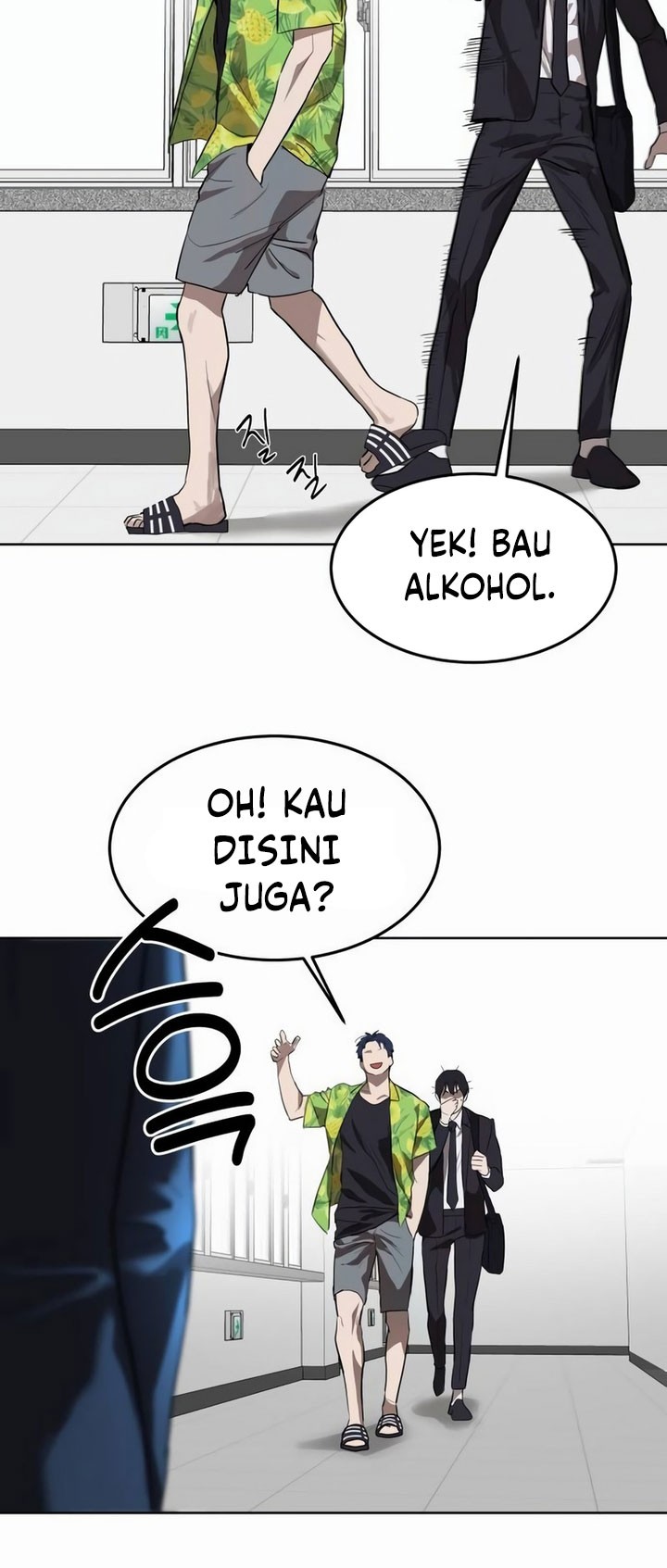 Special Civil Servant Chapter 07 Gambar 6