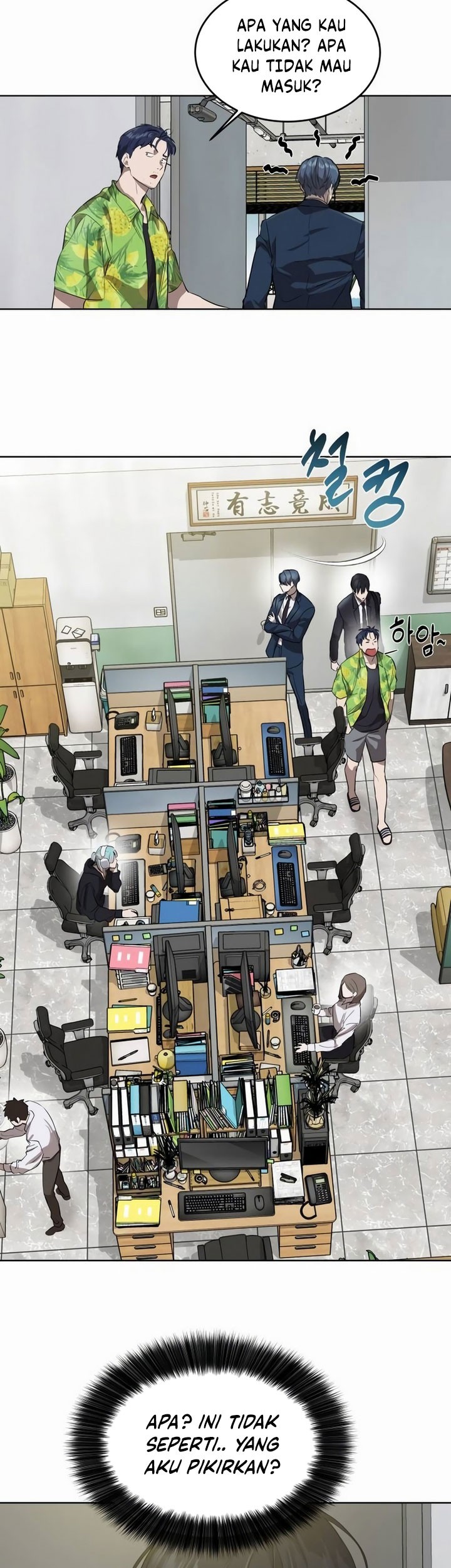 Special Civil Servant Chapter 07 Gambar 11