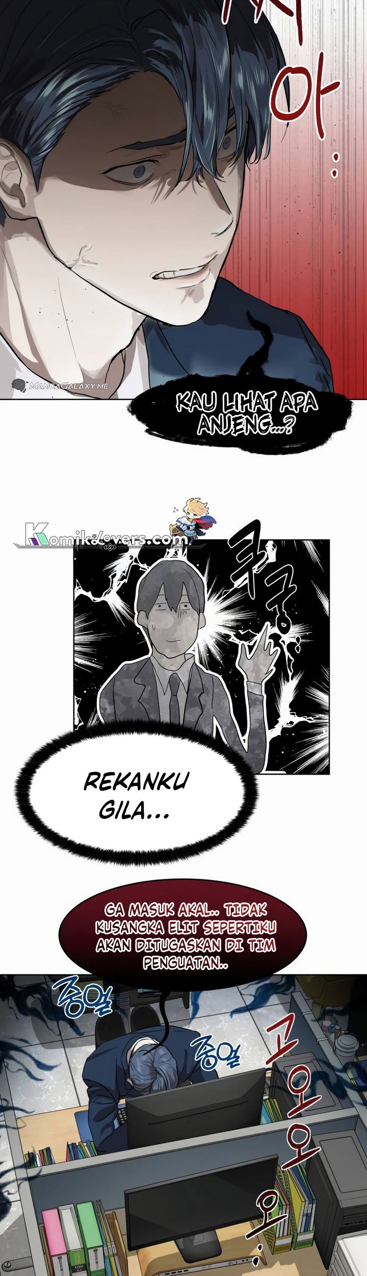 Special Civil Servant Chapter 07 Gambar 16