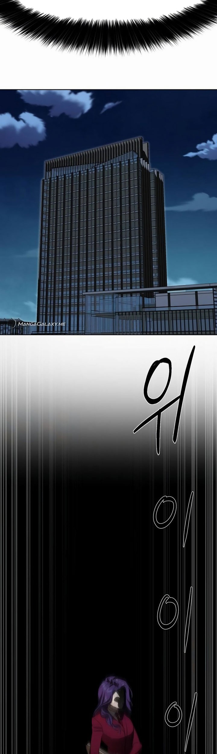 Special Civil Servant Chapter 07 Gambar 38