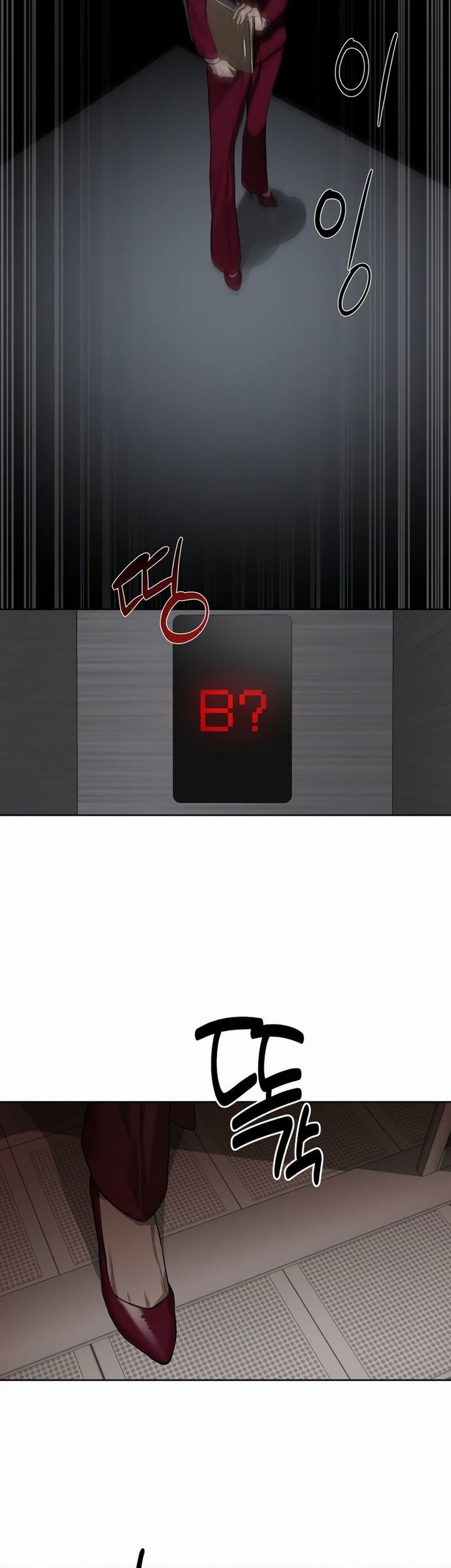 Special Civil Servant Chapter 07 Gambar 39