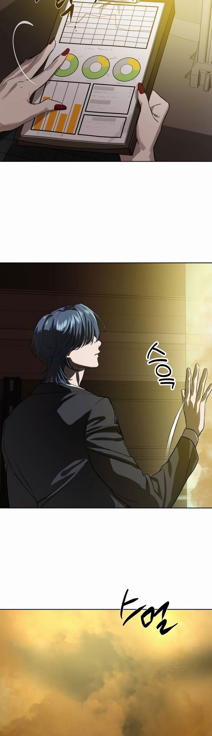 Special Civil Servant Chapter 07 Gambar 41