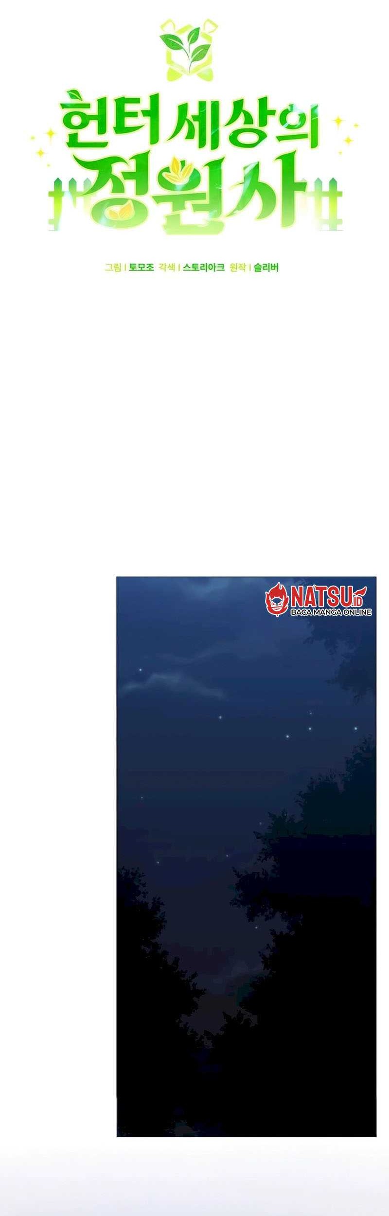Hunter World’s Gardener Chapter 36 Gambar 15
