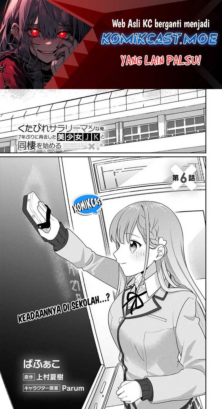 Manga Kutabire Salarymen no Ore, 7nenburi ni Saikai shita Bishoujo JK to Dosei wo Hajimaru Chapter 06 gambar nomor 2
