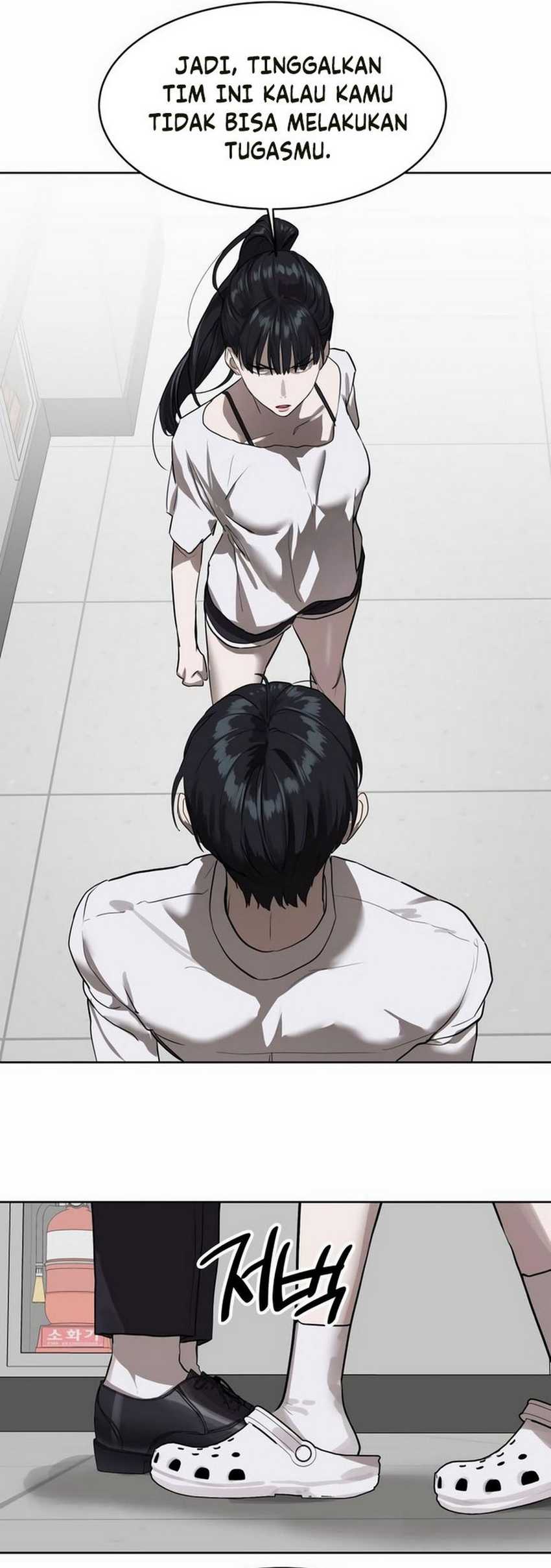 Special Civil Servant Chapter 08 Gambar 62