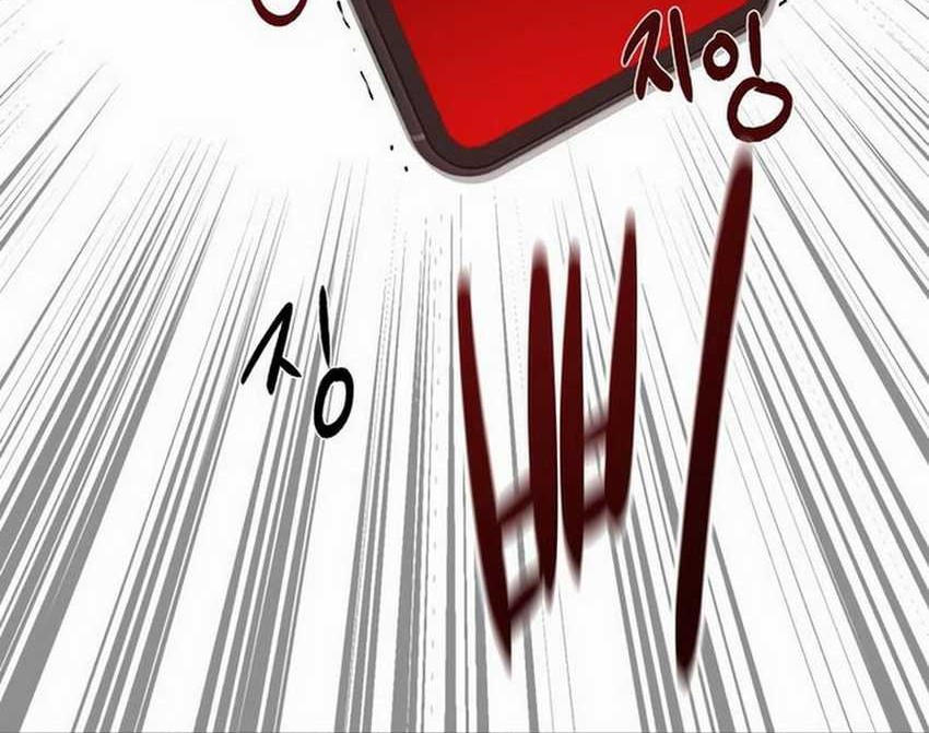 Special Civil Servant Chapter 08 Gambar 7