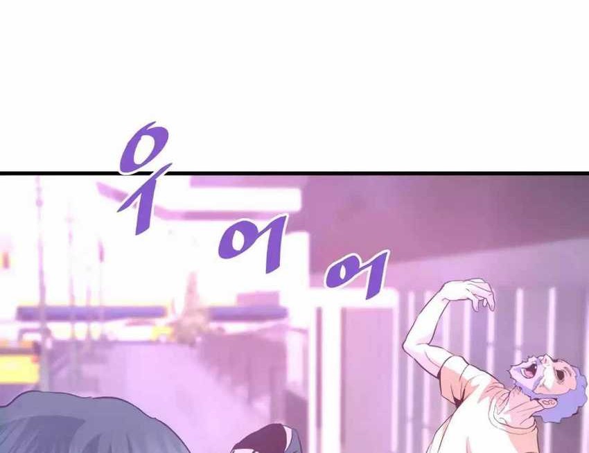 Han Dae Sung Returned From Hell Chapter 87 Gambar 39