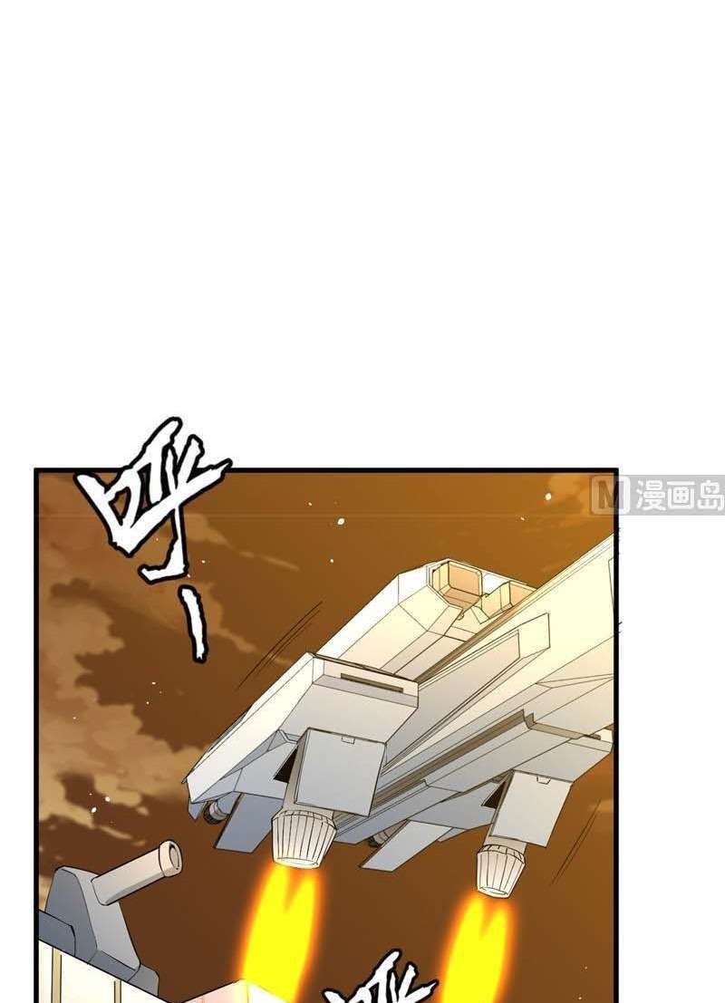 Monk Fron the Future (Cultivator From the Future) Chapter 69 Gambar 17