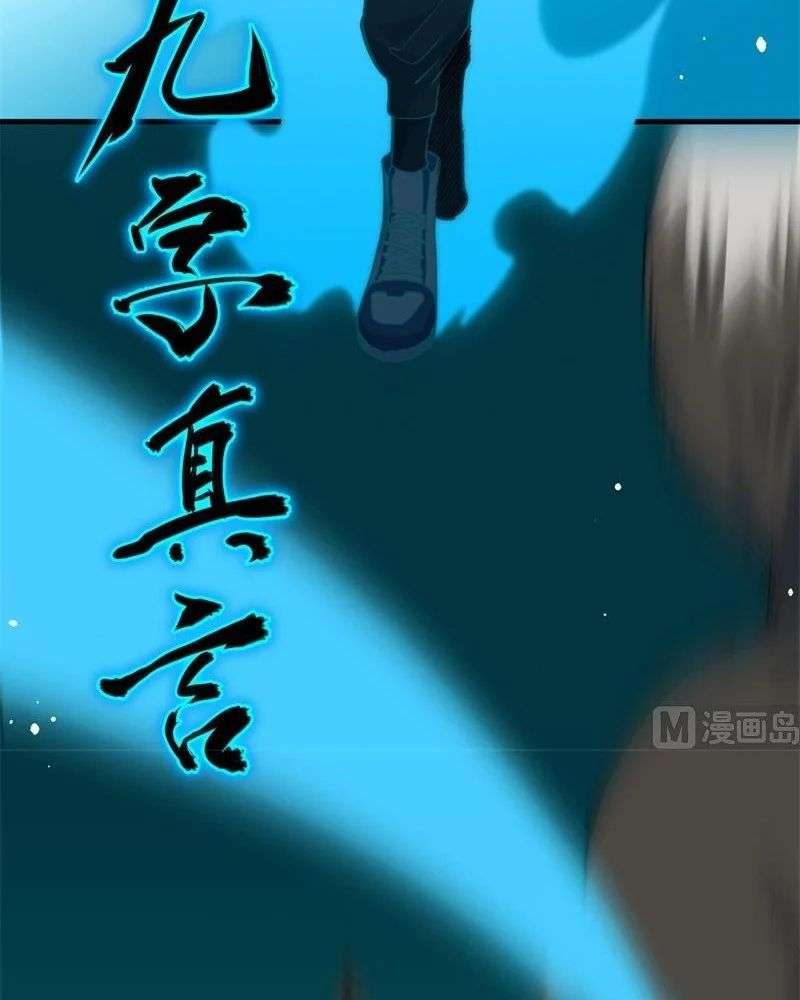 Monk Fron the Future (Cultivator From the Future) Chapter 62 Gambar 14