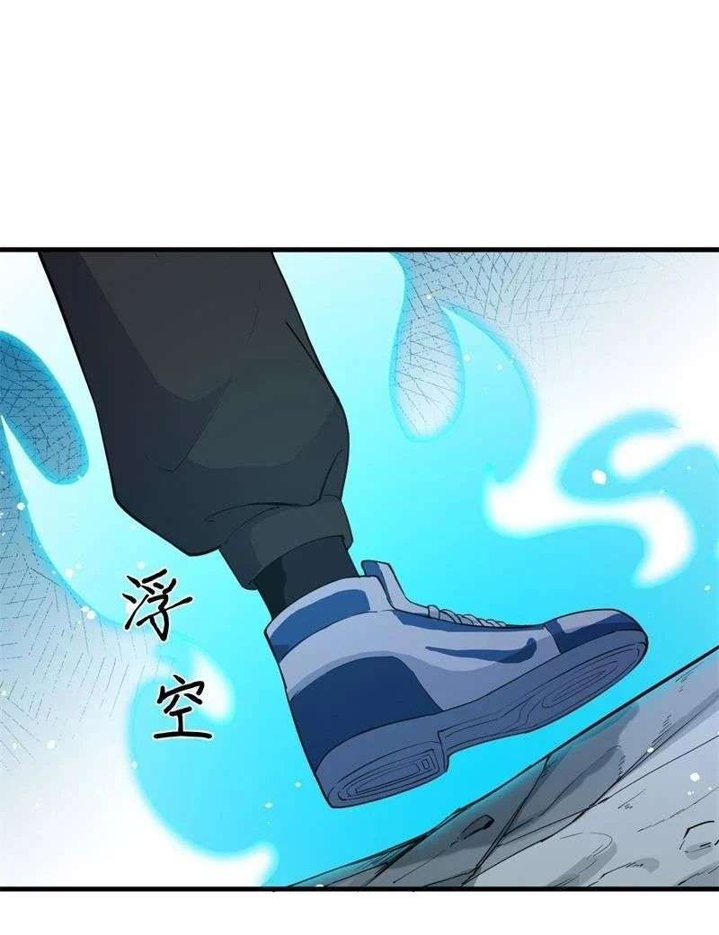 Monk Fron the Future (Cultivator From the Future) Chapter 62 Gambar 65