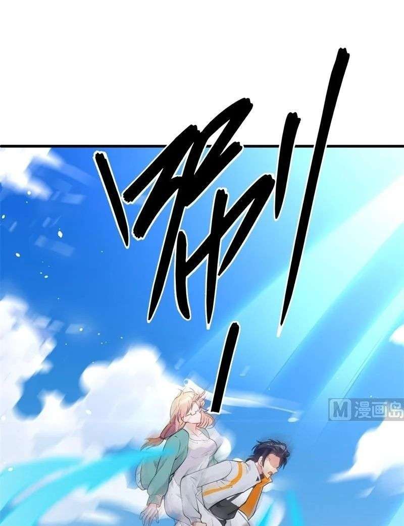 Monk Fron the Future (Cultivator From the Future) Chapter 62 Gambar 69