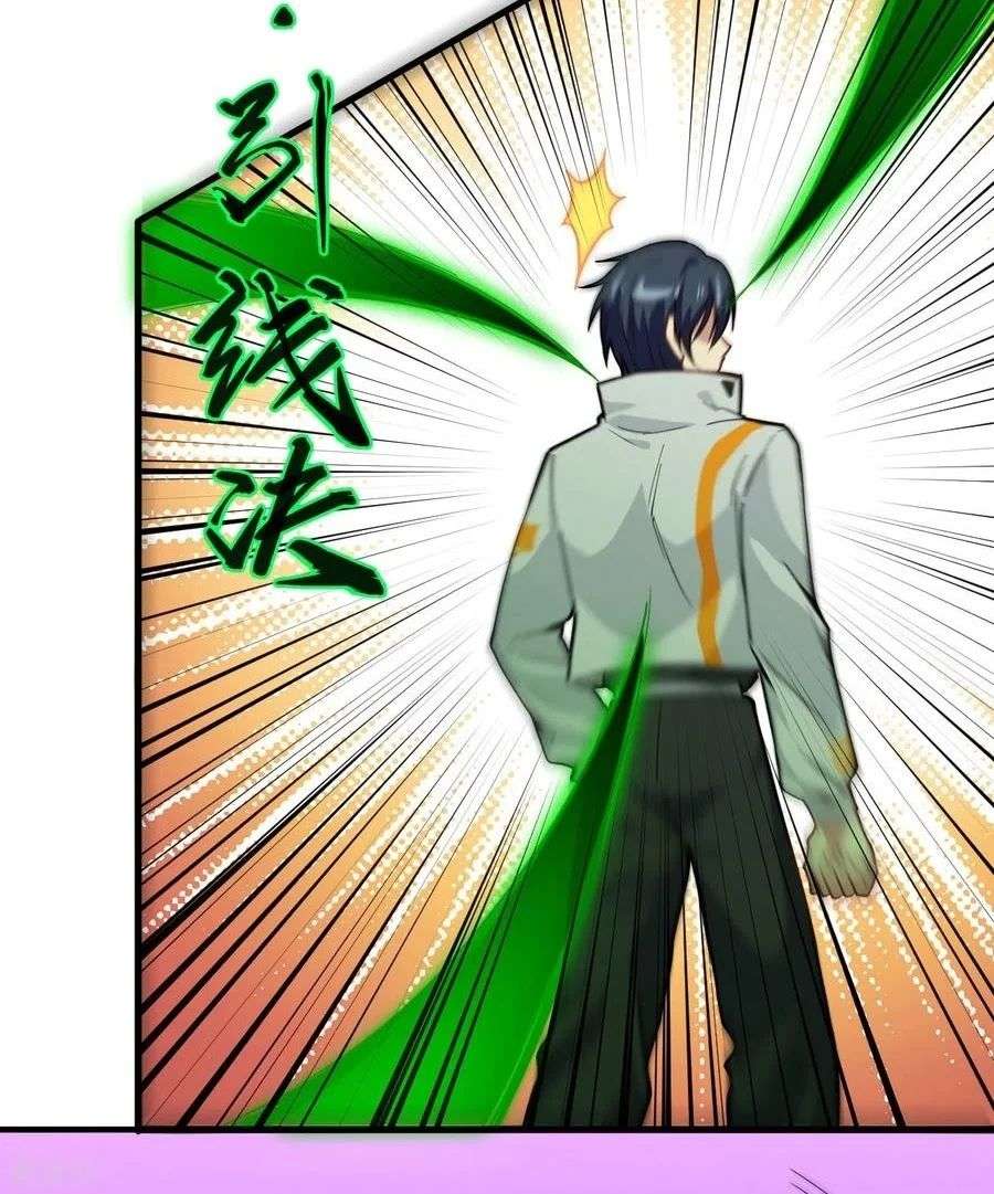 Monk Fron the Future (Cultivator From the Future) Chapter 55 Gambar 72