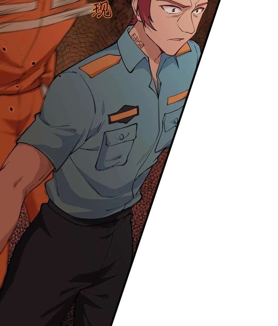 Monk Fron the Future (Cultivator From the Future) Chapter 52 Gambar 54