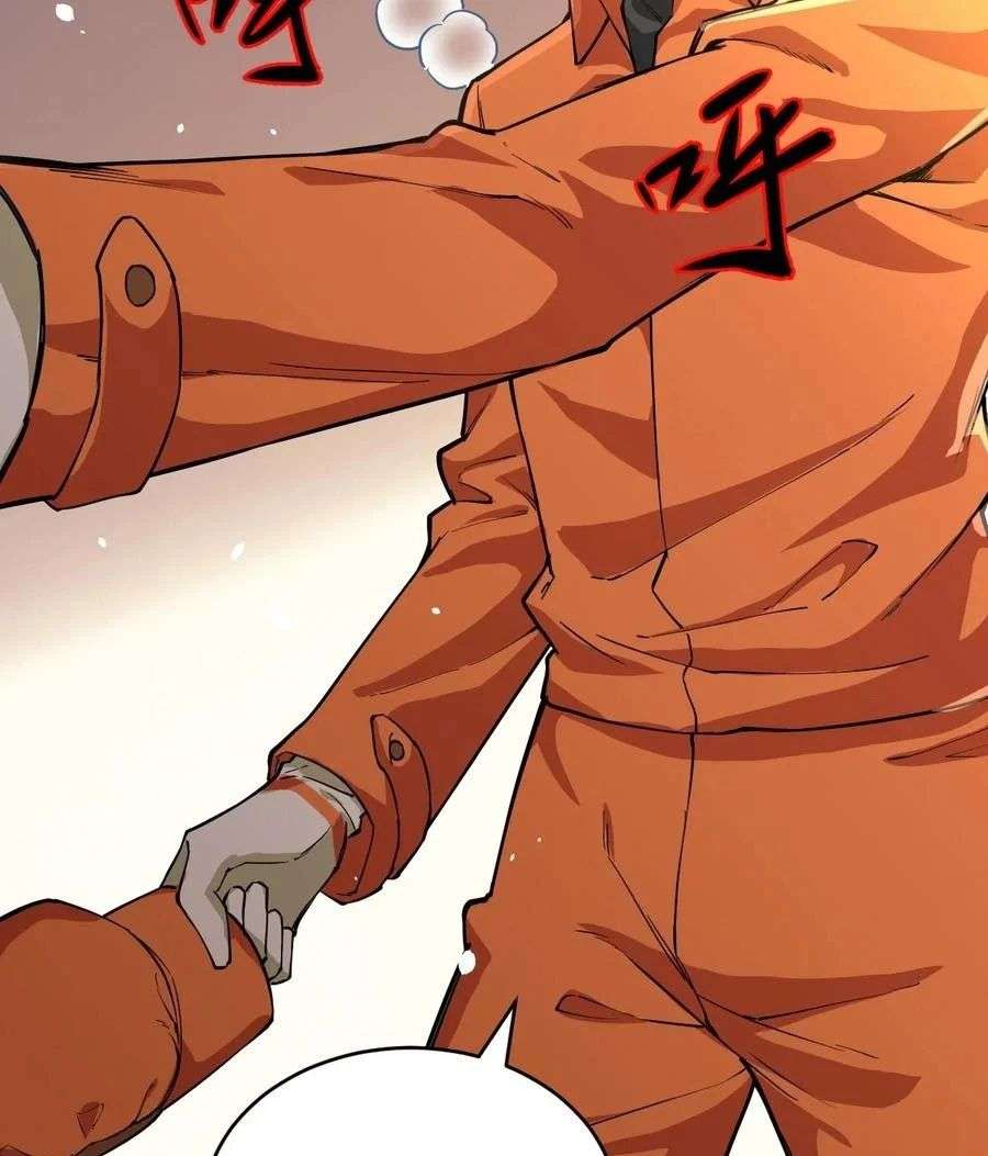 Monk Fron the Future (Cultivator From the Future) Chapter 53 Gambar 46