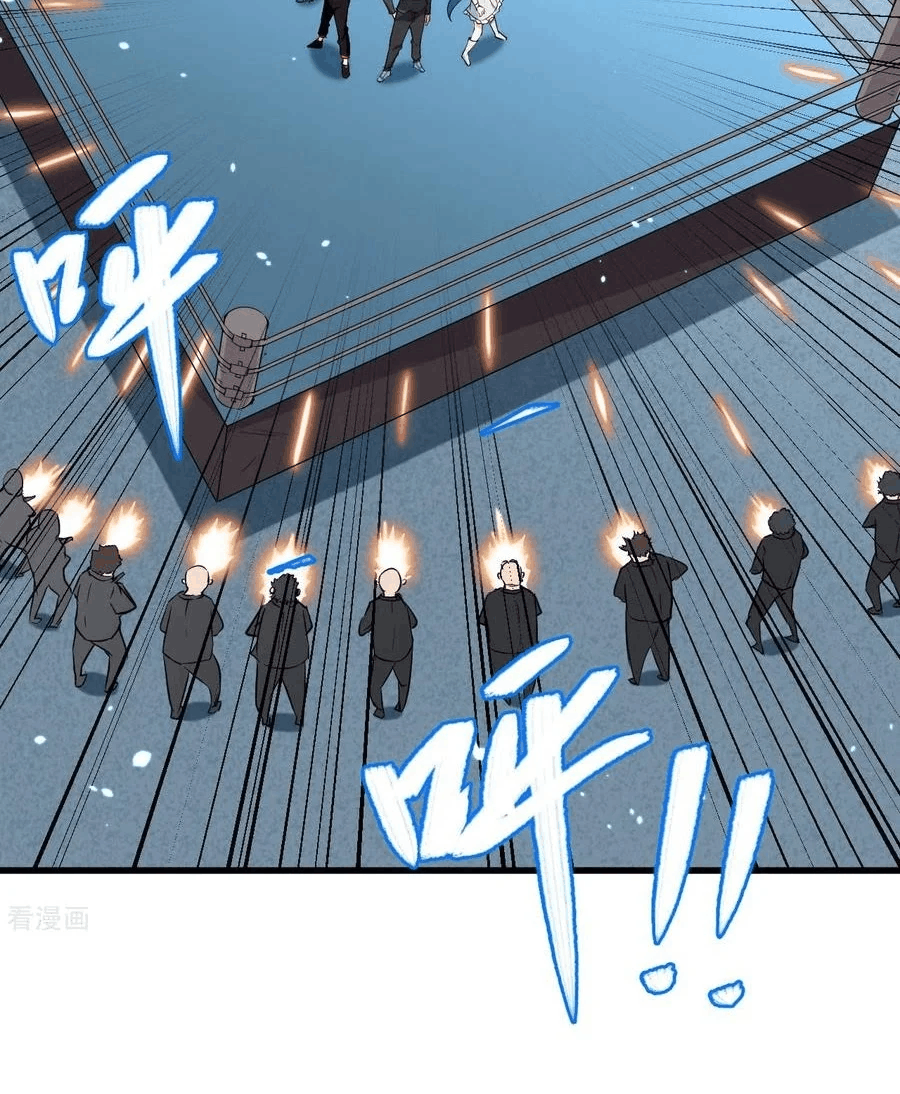 Monk Fron the Future (Cultivator From the Future) Chapter 40 Gambar 16