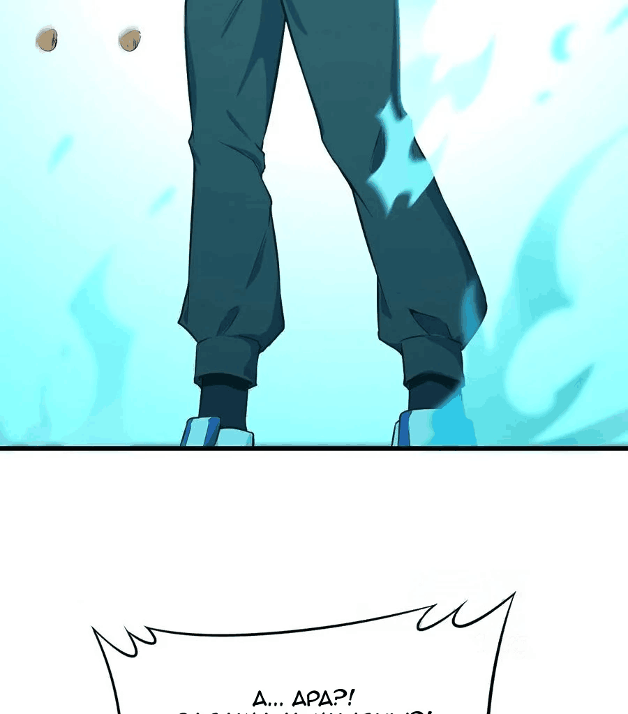 Monk Fron the Future (Cultivator From the Future) Chapter 40 Gambar 25