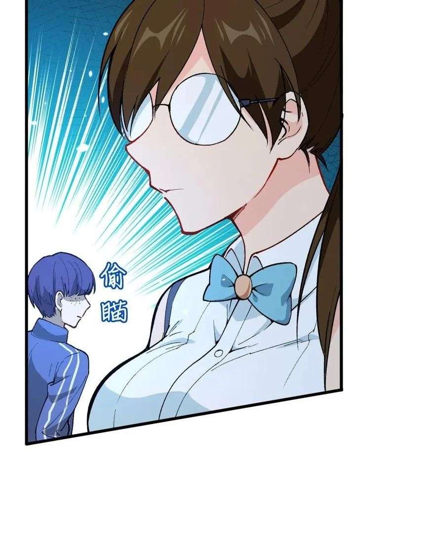 Monk Fron the Future (Cultivator From the Future) Chapter 48 Gambar 5