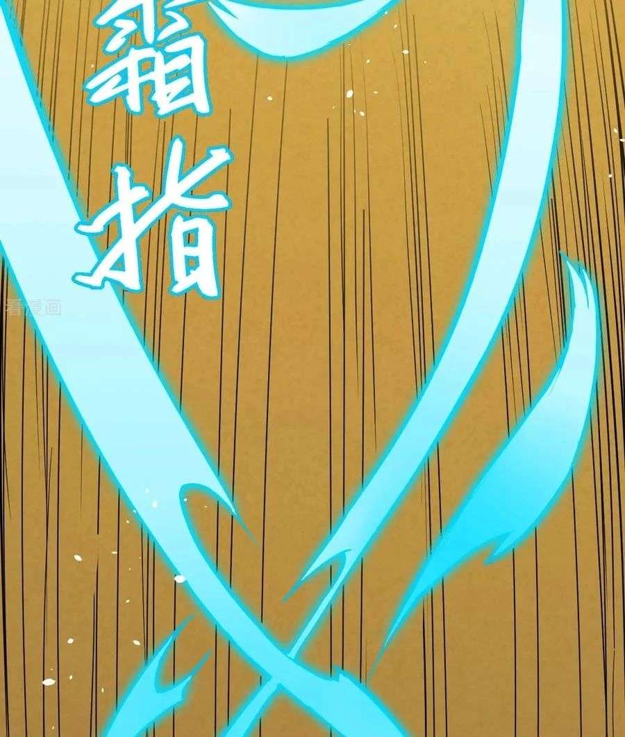 Monk Fron the Future (Cultivator From the Future) Chapter 48 Gambar 63