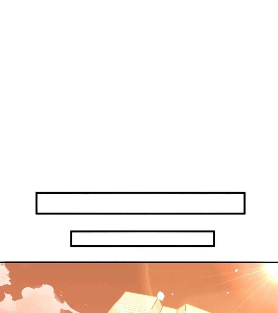 Monk Fron the Future (Cultivator From the Future) Chapter 47 Gambar 17