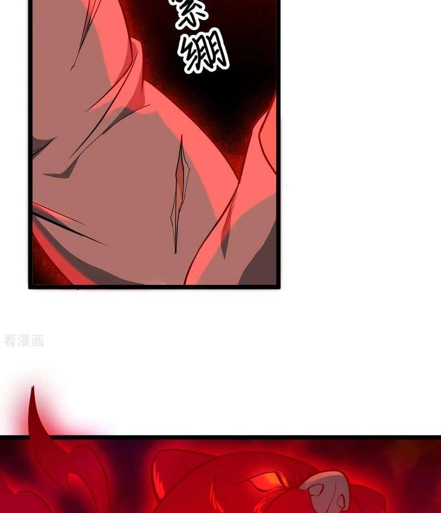 Monk Fron the Future (Cultivator From the Future) Chapter 33 Gambar 38