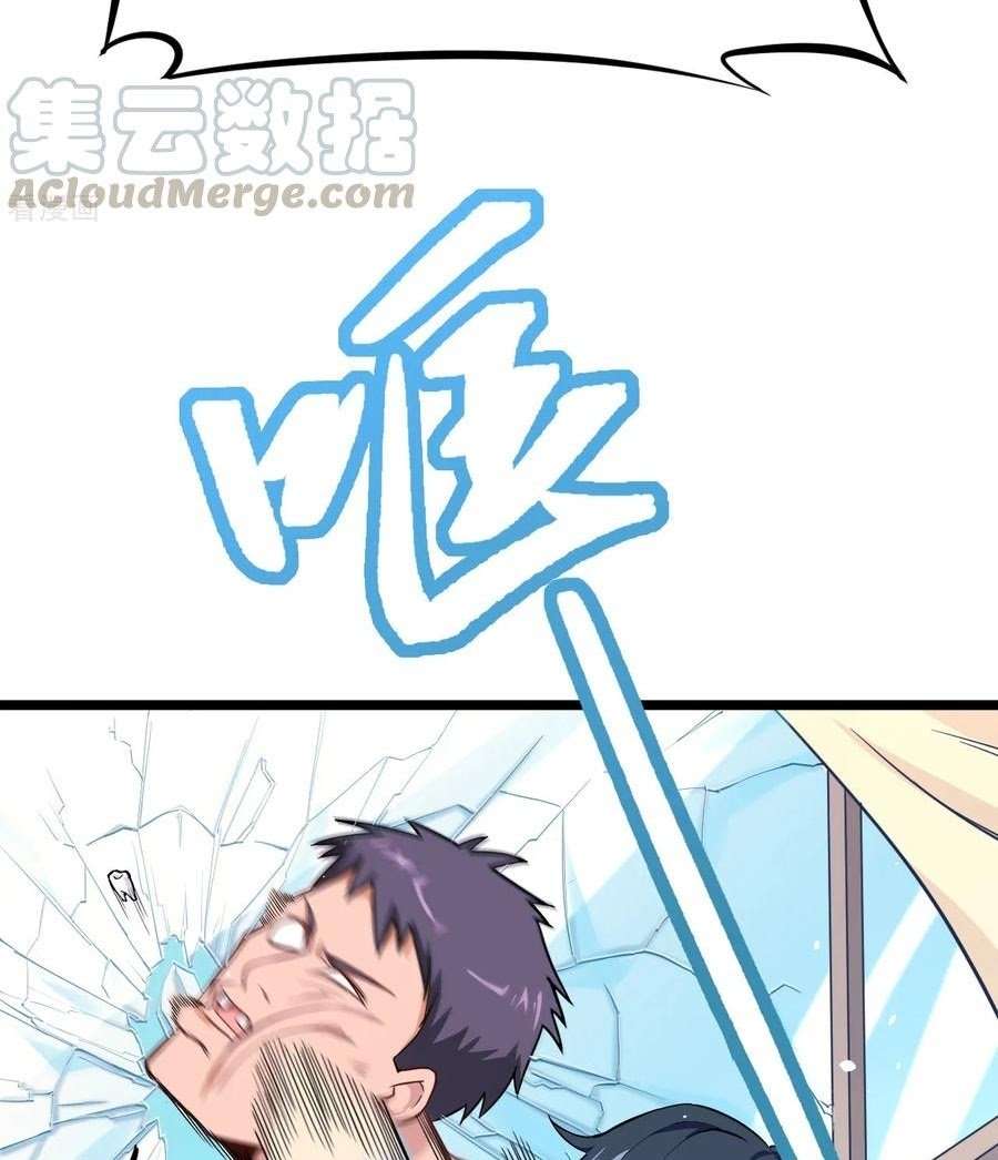 Monk Fron the Future (Cultivator From the Future) Chapter 33 Gambar 41