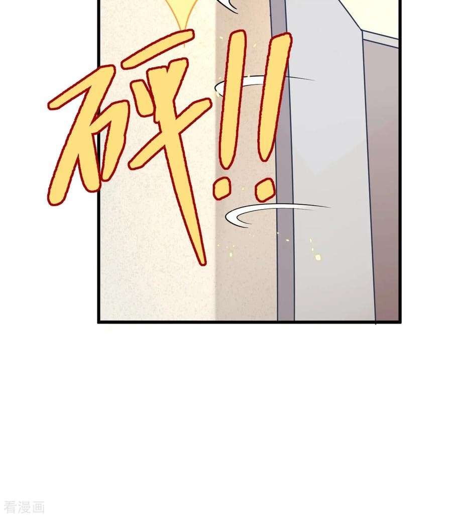 Monk Fron the Future (Cultivator From the Future) Chapter 32 Gambar 42