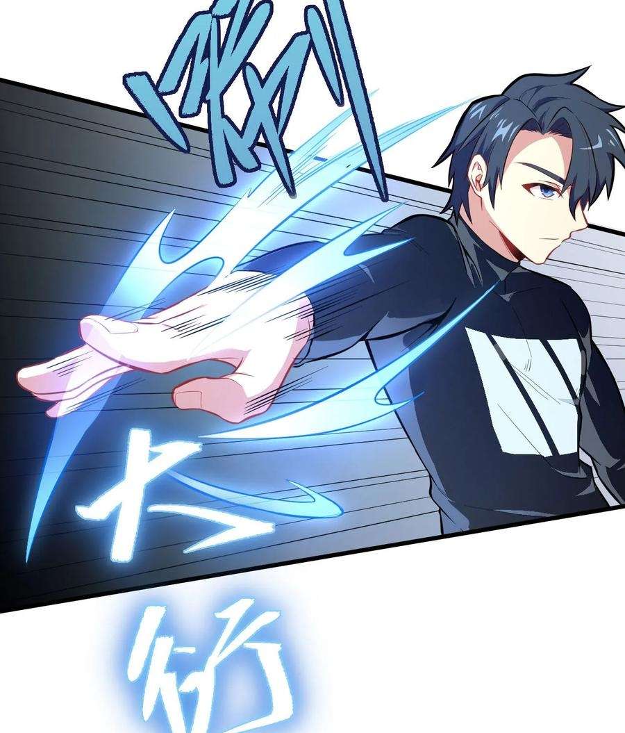 Monk Fron the Future (Cultivator From the Future) Chapter 31 Gambar 15