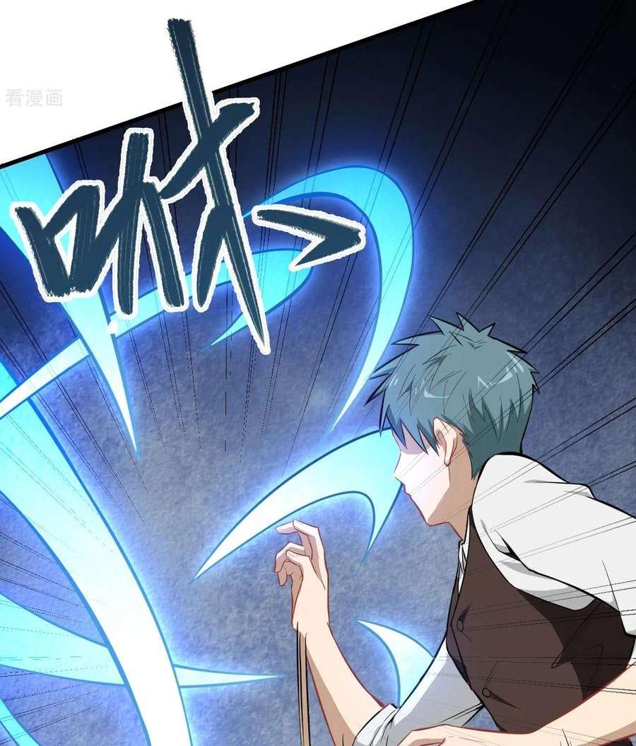 Monk Fron the Future (Cultivator From the Future) Chapter 31 Gambar 17