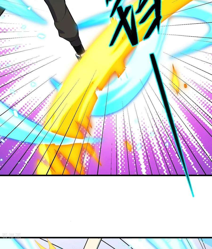 Monk Fron the Future (Cultivator From the Future) Chapter 30 Gambar 36