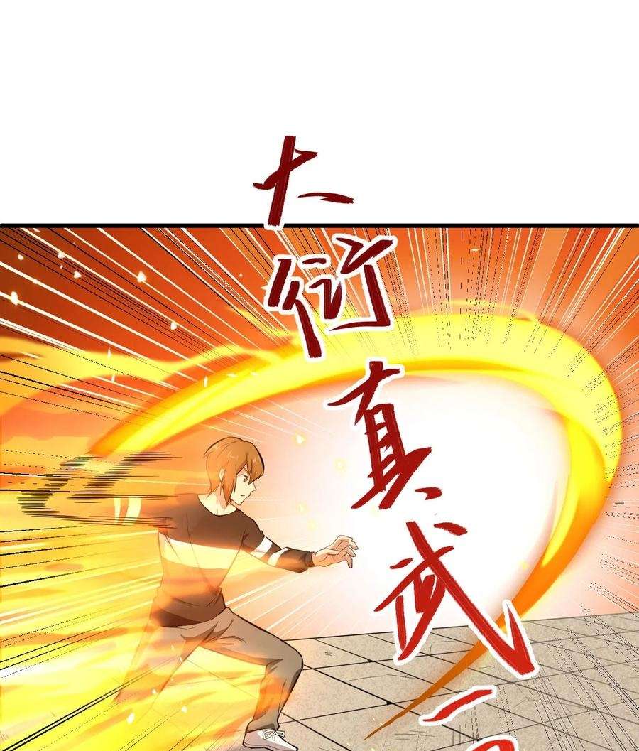 Monk Fron the Future (Cultivator From the Future) Chapter 30 Gambar 30