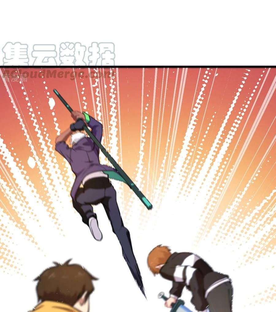 Monk Fron the Future (Cultivator From the Future) Chapter 29 Gambar 47