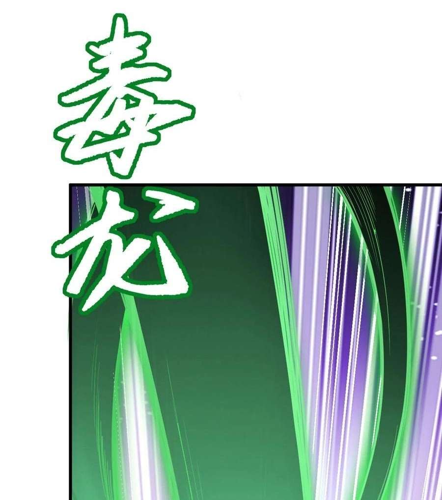 Monk Fron the Future (Cultivator From the Future) Chapter 37 Gambar 24