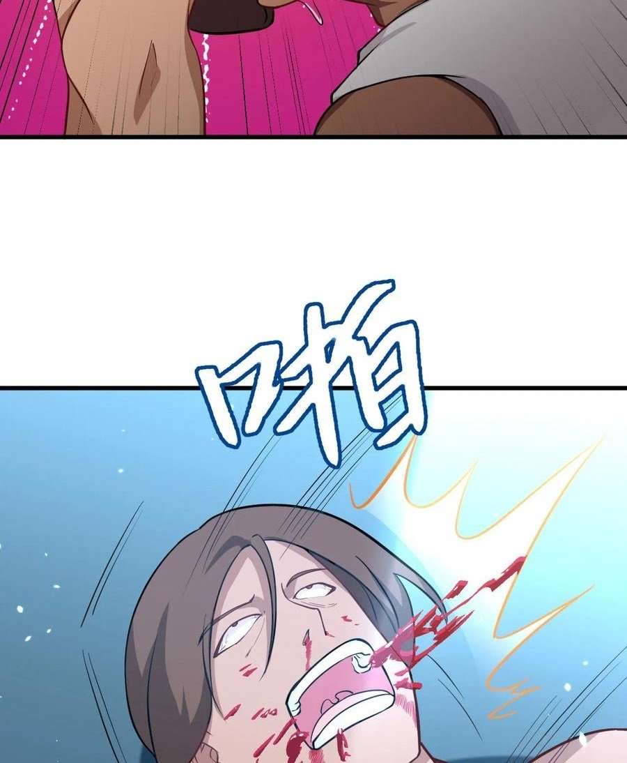 Monk Fron the Future (Cultivator From the Future) Chapter 36 Gambar 43