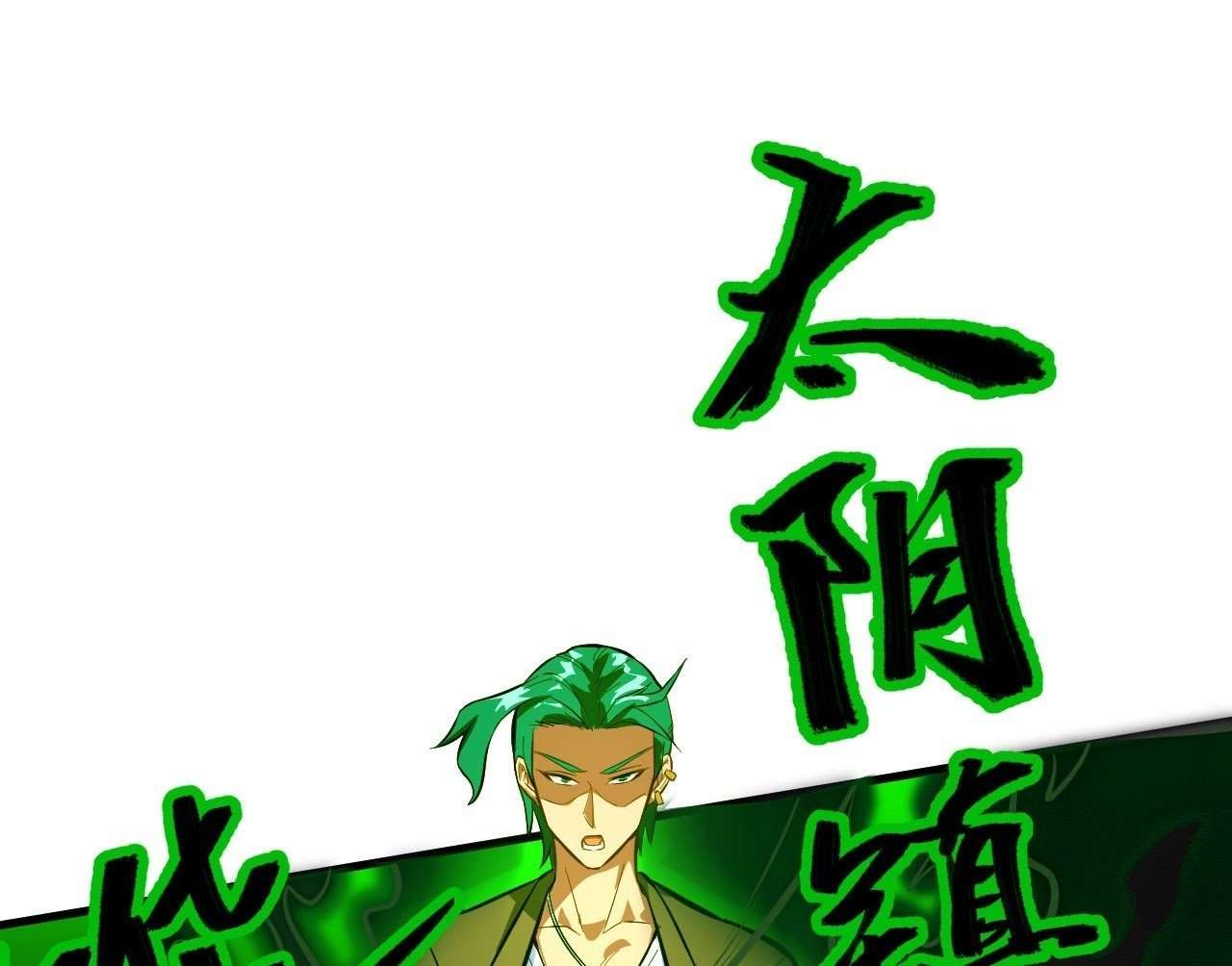 Monk Fron the Future (Cultivator From the Future) Chapter 25 Gambar 15