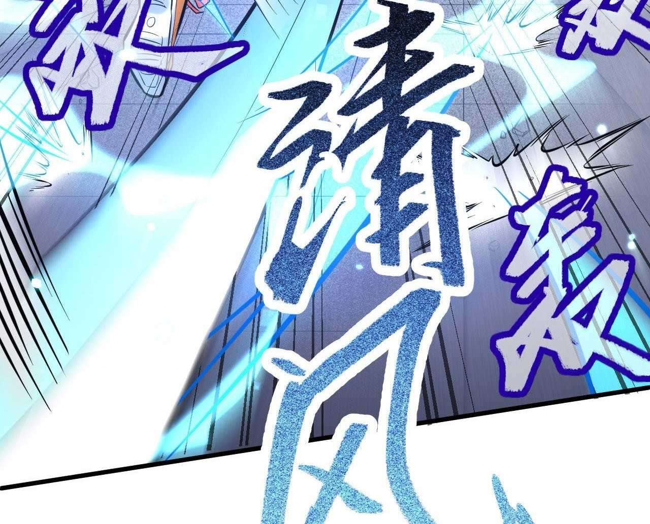 Monk Fron the Future (Cultivator From the Future) Chapter 24 Gambar 42