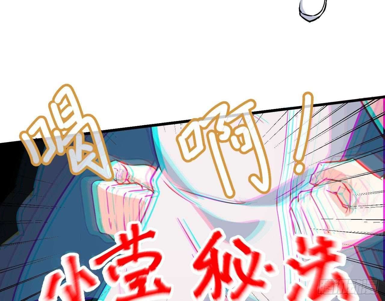 Monk Fron the Future (Cultivator From the Future) Chapter 23 Gambar 49