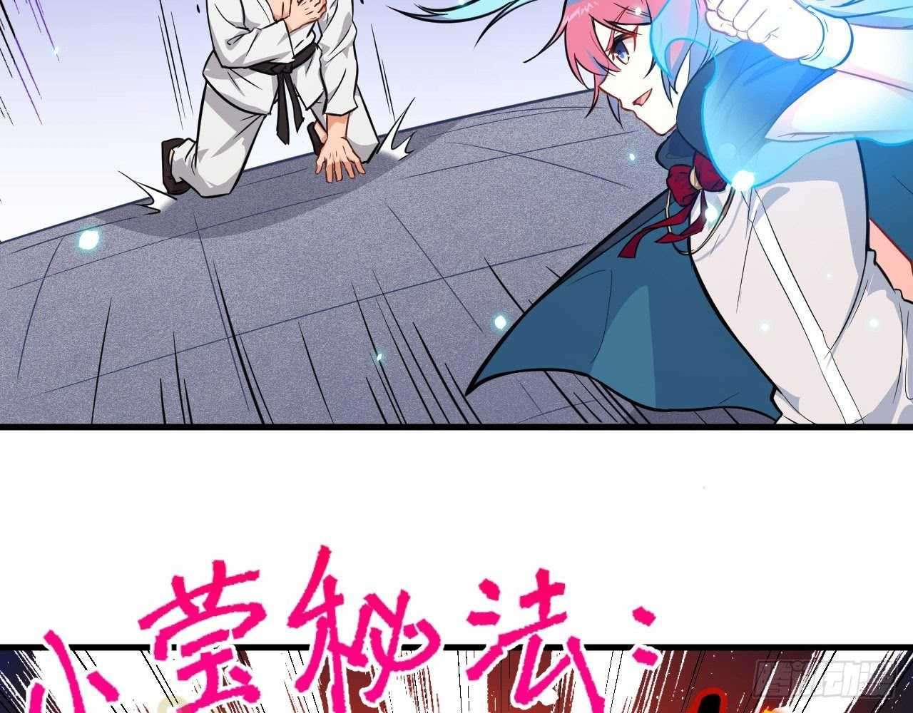 Monk Fron the Future (Cultivator From the Future) Chapter 23 Gambar 62