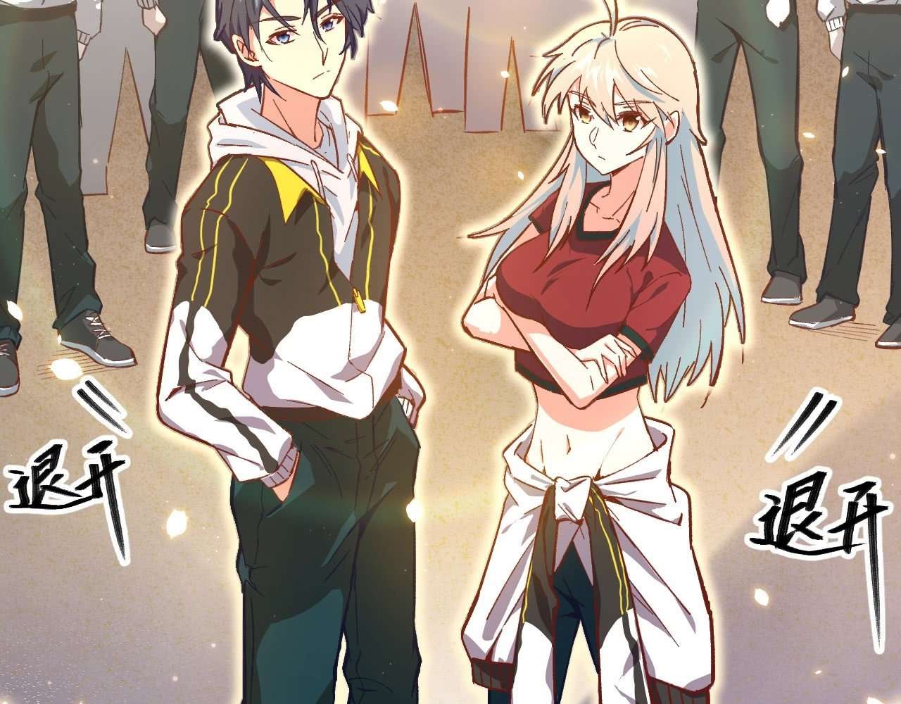 Monk Fron the Future (Cultivator From the Future) Chapter 8 Gambar 48