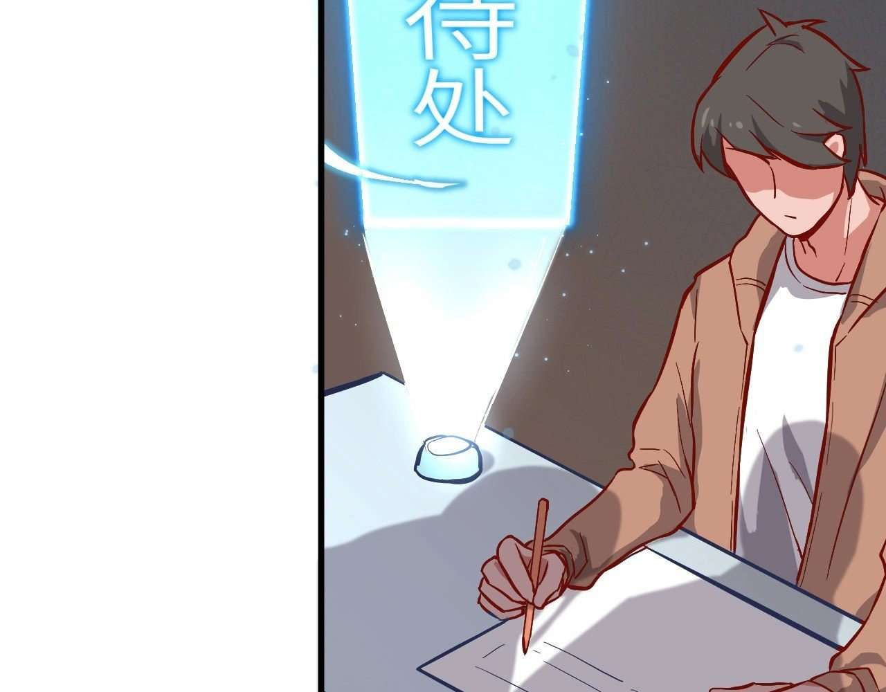 Monk Fron the Future (Cultivator From the Future) Chapter 13 Gambar 19