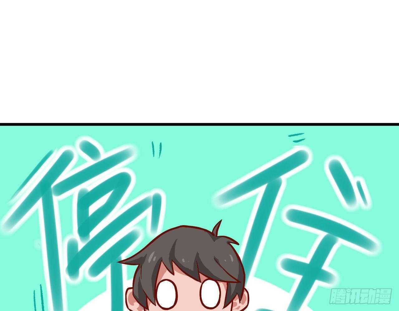 Monk Fron the Future (Cultivator From the Future) Chapter 13 Gambar 28