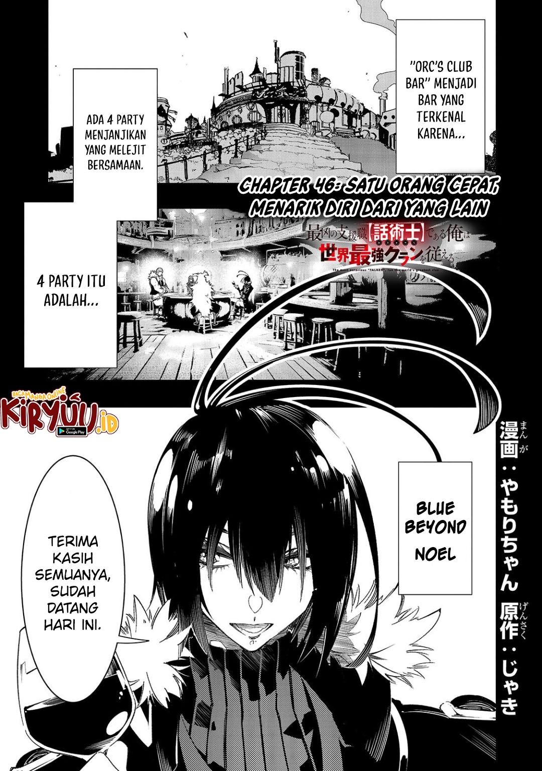 Manga The Most Notorious “Talker” Runs the World’s Greatest Clan Chapter 46 gambar nomor 2