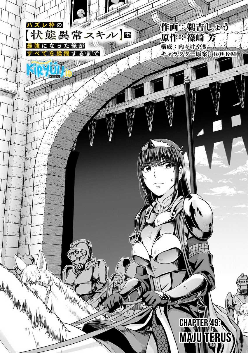 Hazure Waku no “Joutai Ijou Skill” de Saikyou ni Natta Ore ga Subete wo Juurin Suru made Chapter 49 Gambar 8