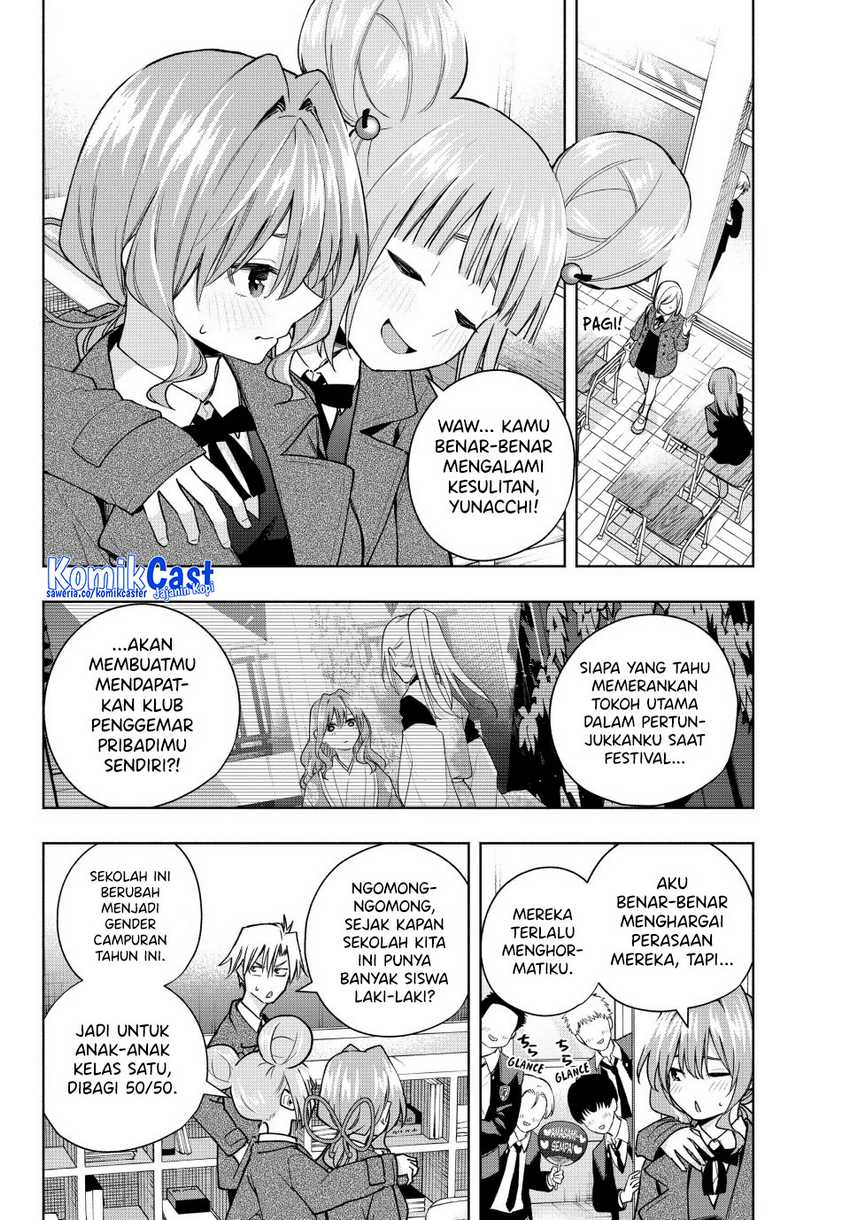 Amagami-san Chi no Enmusubi Chapter 138 Gambar 3