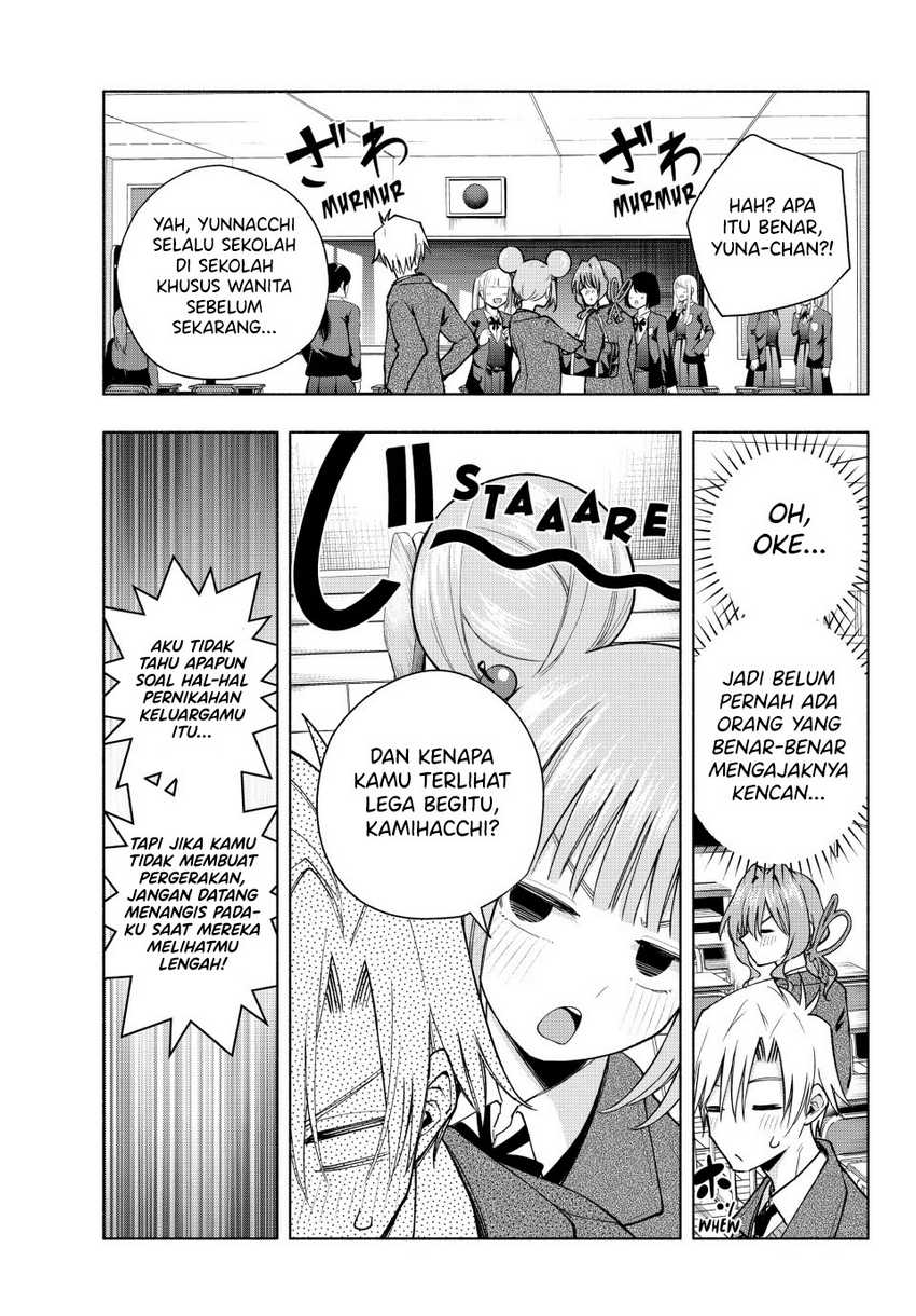 Amagami-san Chi no Enmusubi Chapter 138 Gambar 6