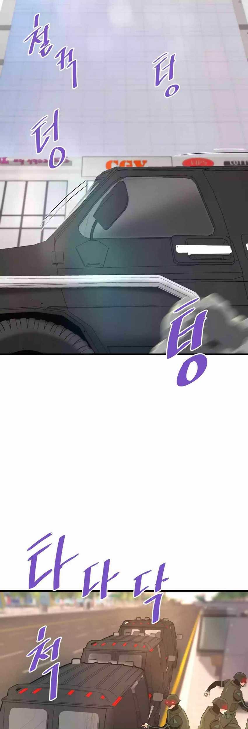 Han Dae Sung Returned From Hell Chapter 93 Gambar 34