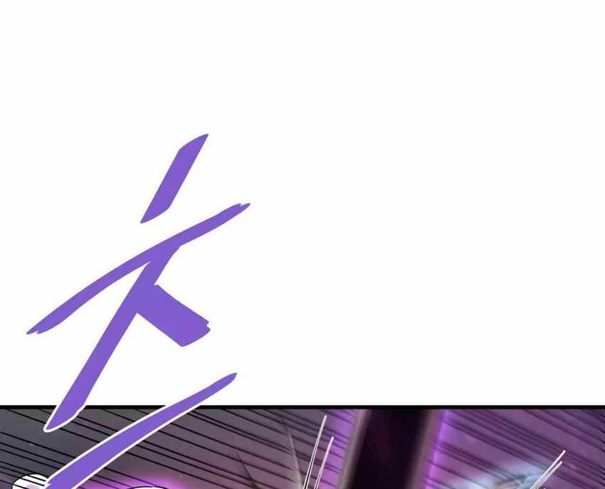 Han Dae Sung Returned From Hell Chapter 93 Gambar 3