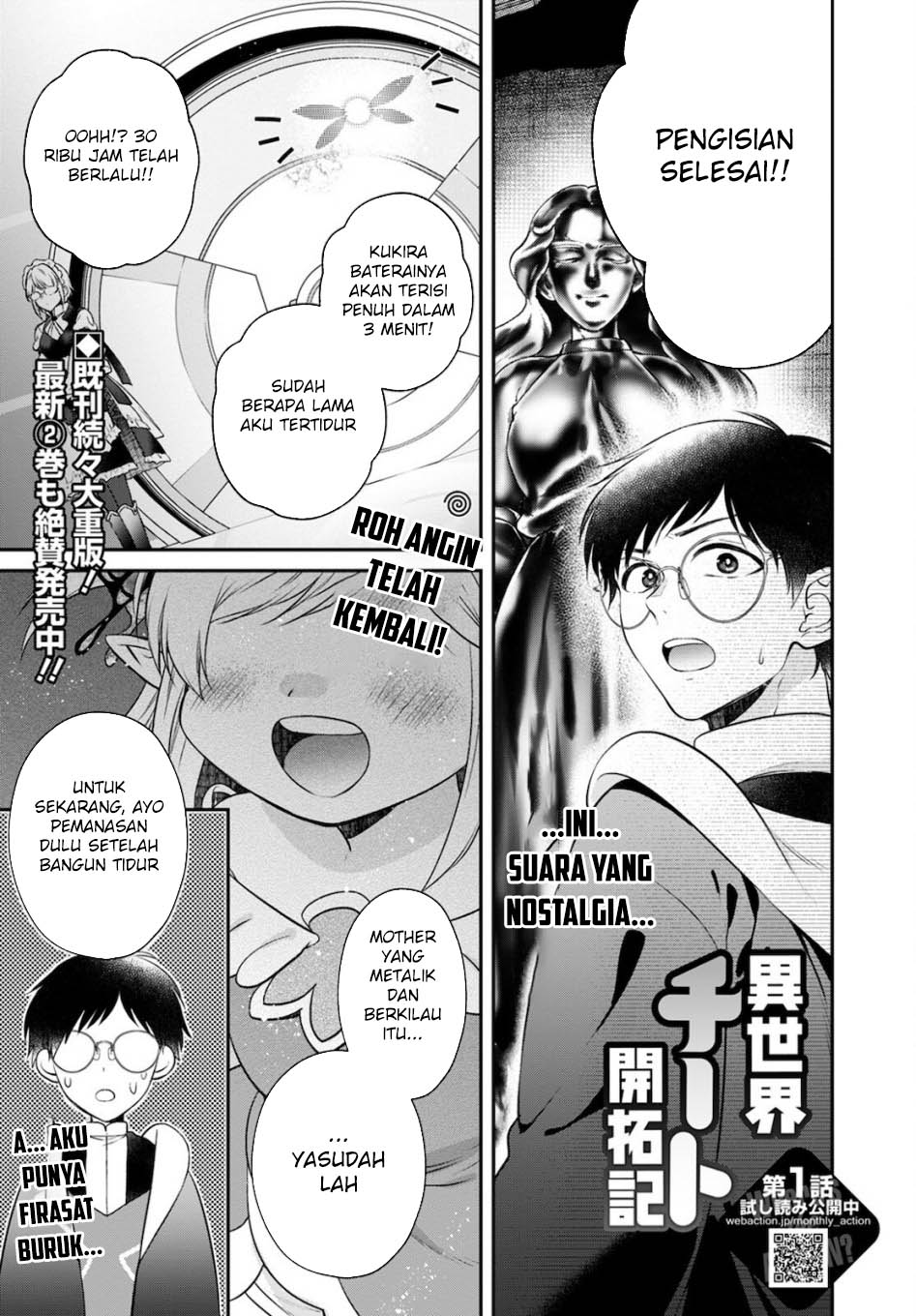 Manga Isekai Cheat Kaitakuki Chapter 15 gambar nomor 2