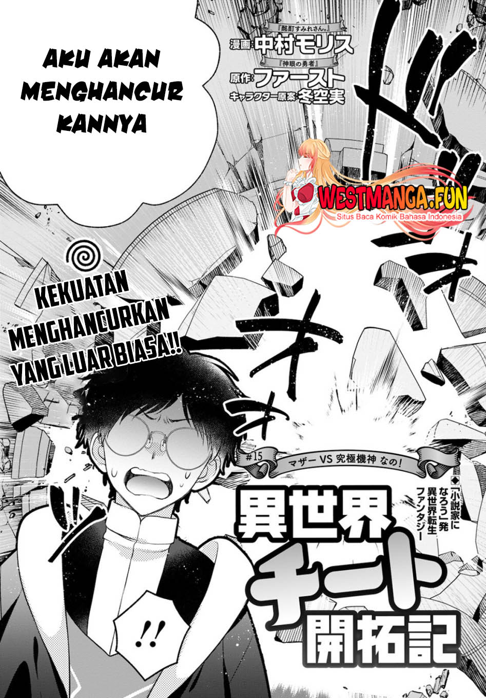 Isekai Cheat Kaitakuki Chapter 15 Gambar 3