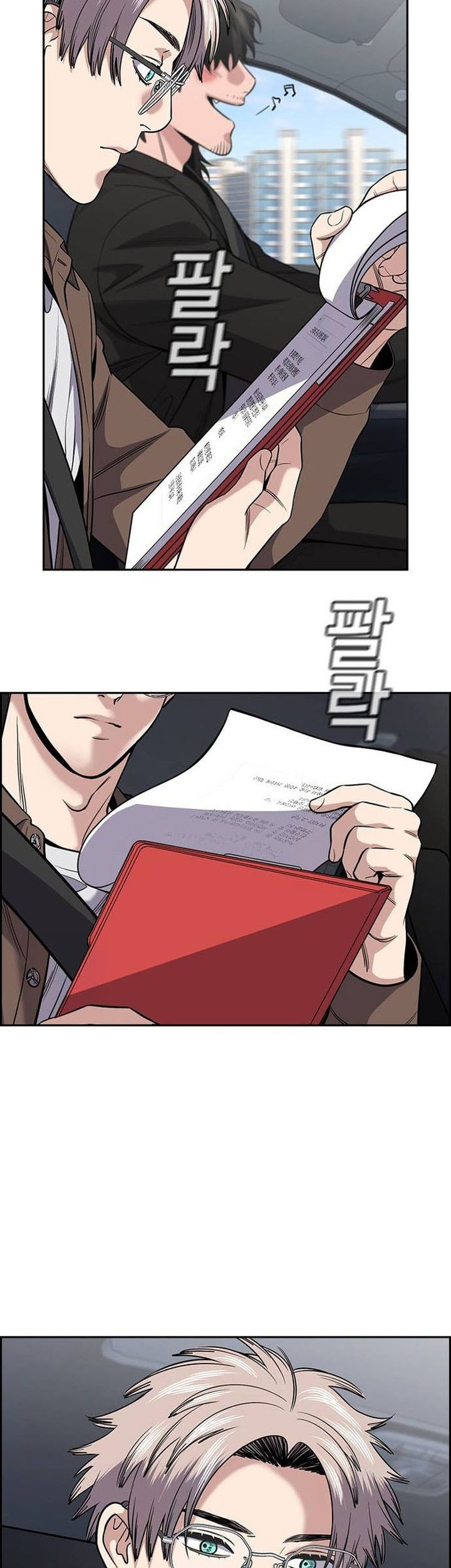 True Education Chapter 132 Gambar 30