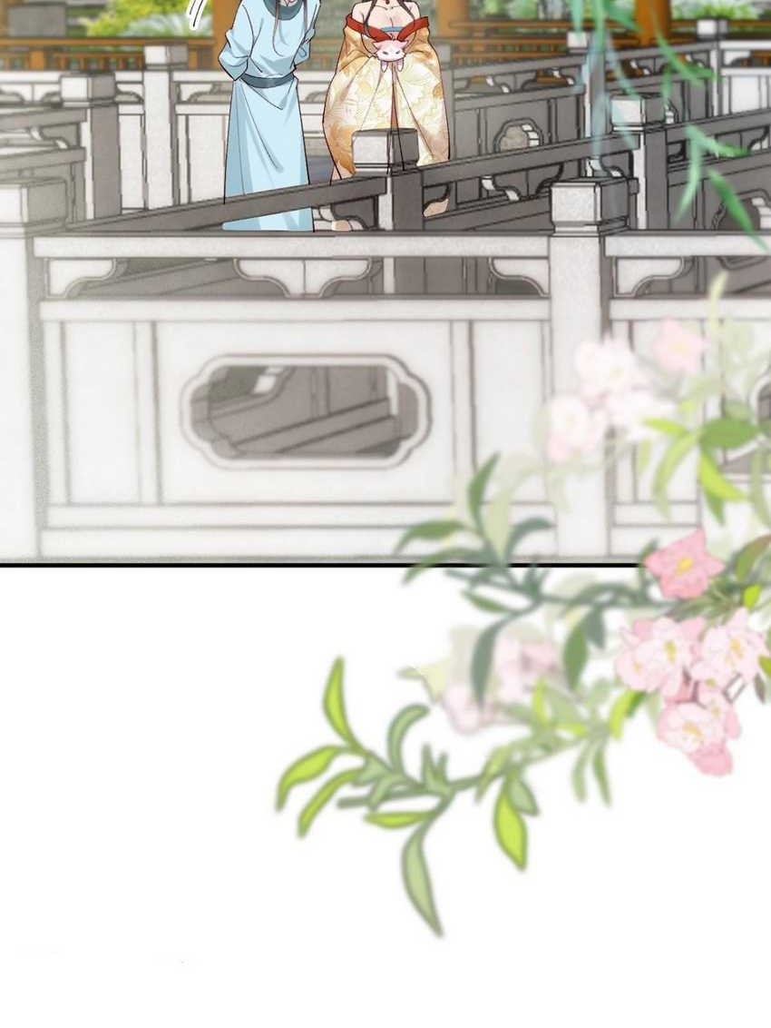 Please don’t show your son Chapter 149 Gambar 16